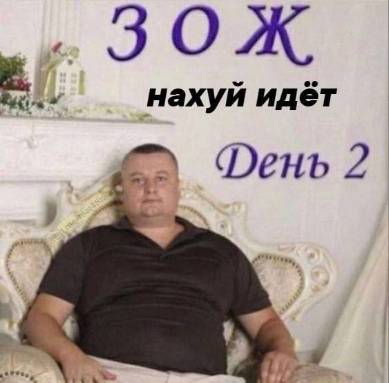 Сладкой субботы братья и сестры