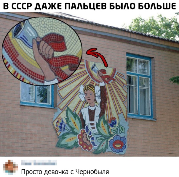 девочка